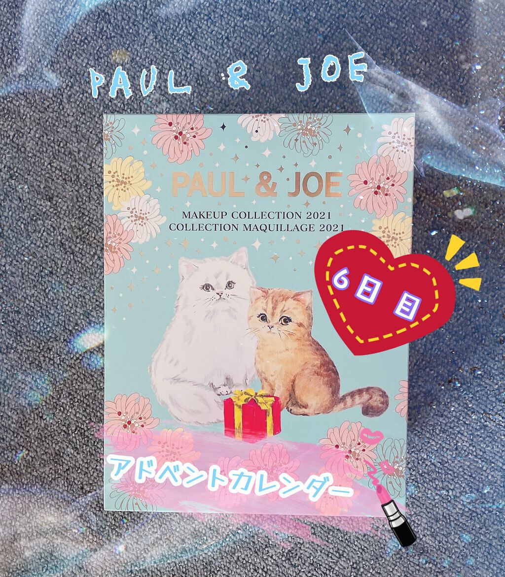 モイスチュア ローション/PAUL & JOE BEAUTE/化粧水を使ったクチコミ（1枚目）