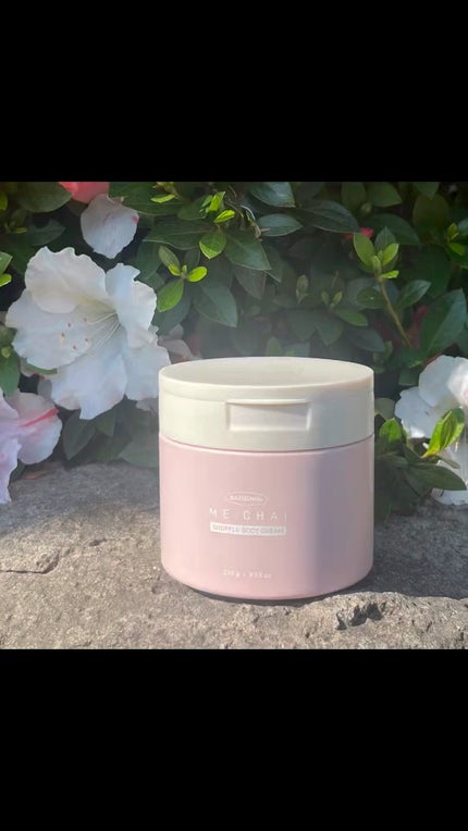 バクチオールスフレボディクリーム/MECHAI/ボディクリームの人気ショート動画