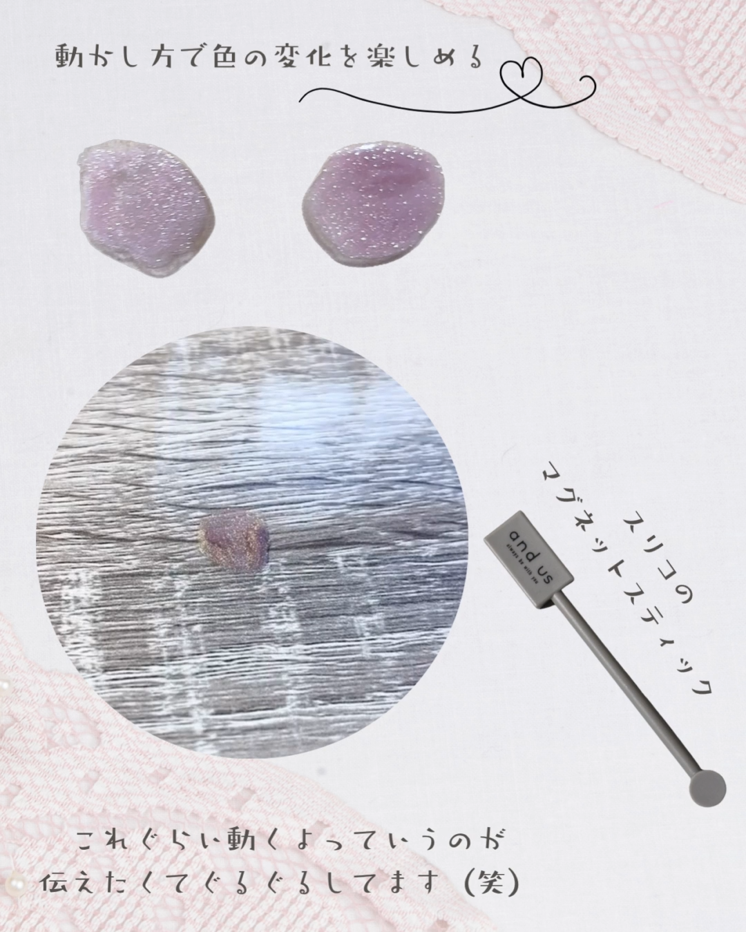 GELiSM (ジェリズム)/D-UP/ジェルネイルを使ったクチコミ（2枚目）