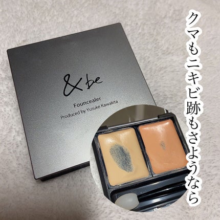 &be ファンシーラー/&be/パレットコンシーラーの人気ショート動画