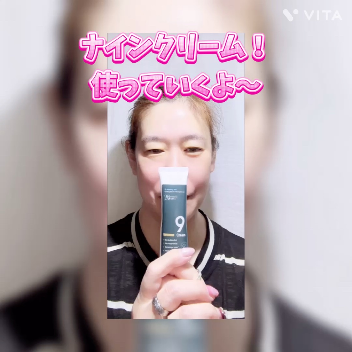 ナインクリーム/Dr.Twenty Project/フェイスクリームを使ったクチコミ（3枚目）