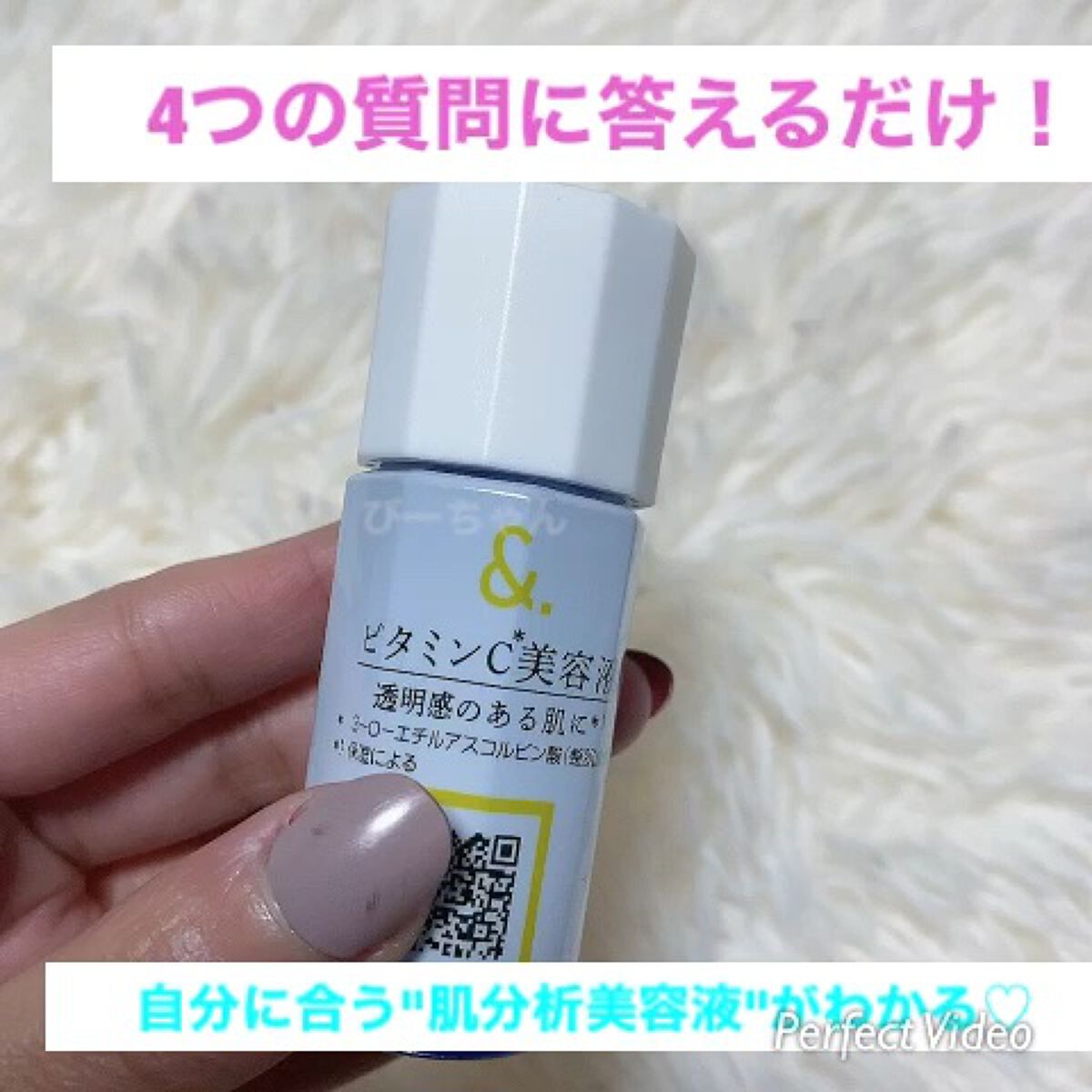 マイスキンケア美容液 ビタミンC/DAISO/美容液を使ったクチコミ（1枚目）