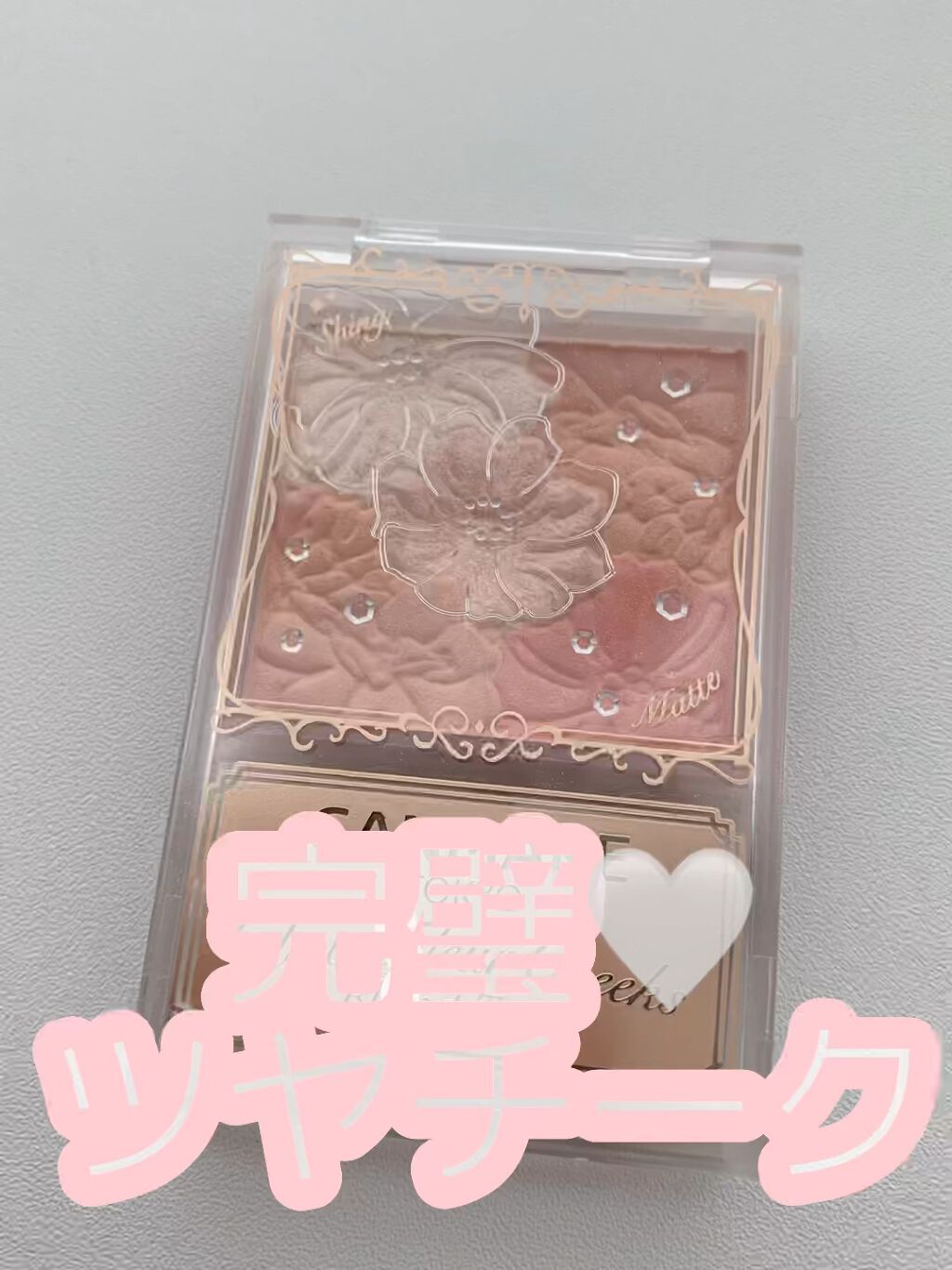 グロウフルールチークス（ブレンドタイプ）/キャンメイク/パウダーチークを使ったクチコミ（1枚目）