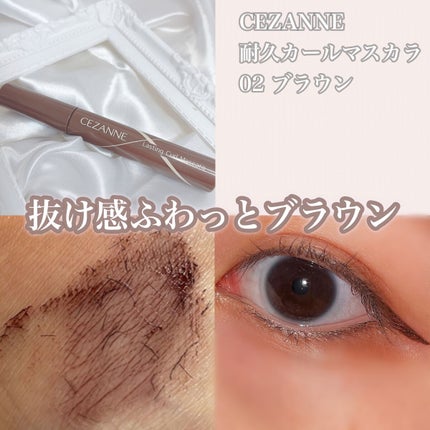 耐久カールマスカラ/CEZANNE/マスカラの人気ショート動画