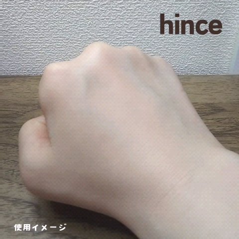 セカンドスキンメッシュマットクッション/hince/クッションファンデーションの動画クチコミ5つ目