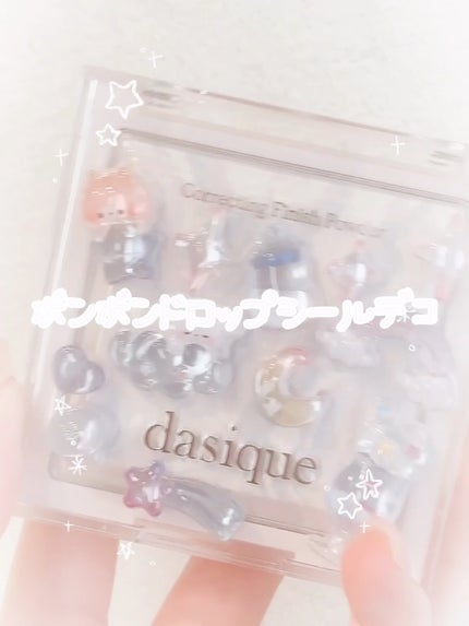 コレクティングフィニッシュパウダー/dasique/プレストパウダーの人気ショート動画