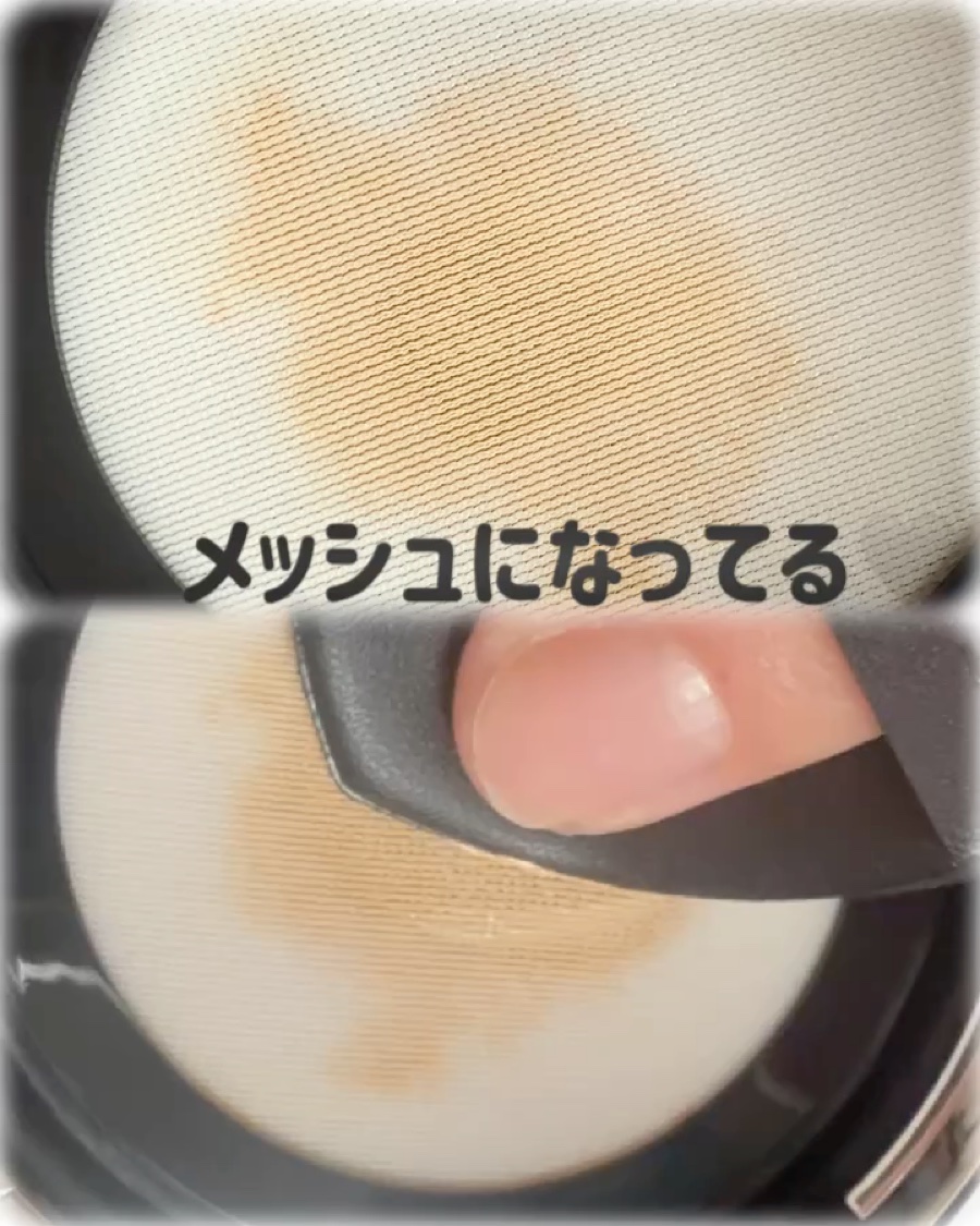 ロングウェア エア クッションファンデーション/FUNNY ELVES方里/クッションファンデーションを使ったクチコミ（2枚目）