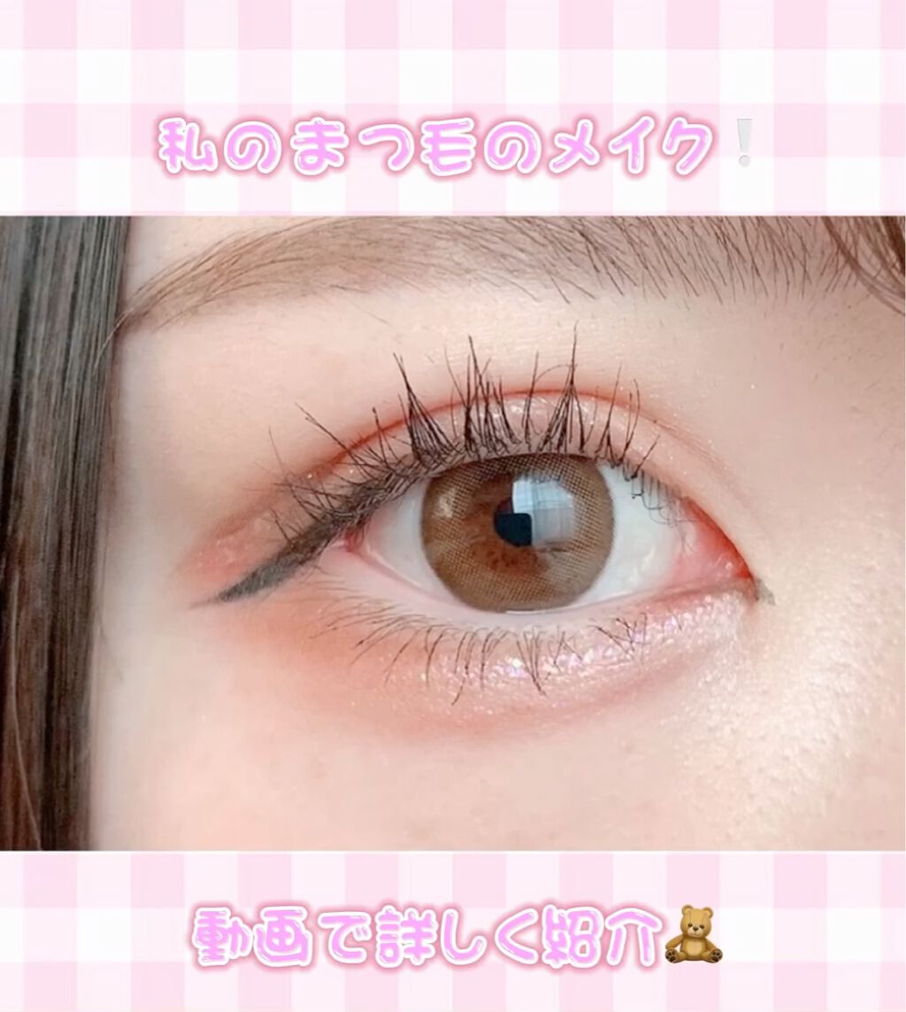 試してみた】ラッシュボーン ブラックファイバーイン/MAJOLICA MAJORCA | LIPS 試してみた】ラッシュボーン ブラックファイバーイン/MAJOLICA MAJORCA | LIPS