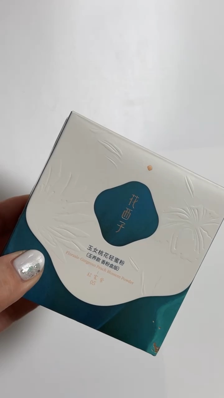 玉養桃花 ルースパウダー/花西子/ルースパウダーの動画クチコミ4つ目