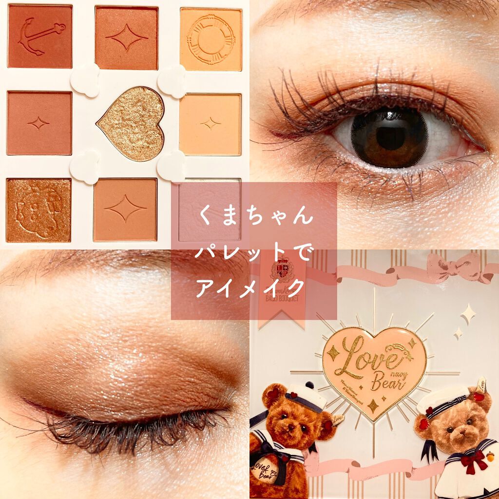 Love Bear 9色 アイシャドウパレット/FlowerKnows/アイシャドウパレットの動画クチコミ3つ目