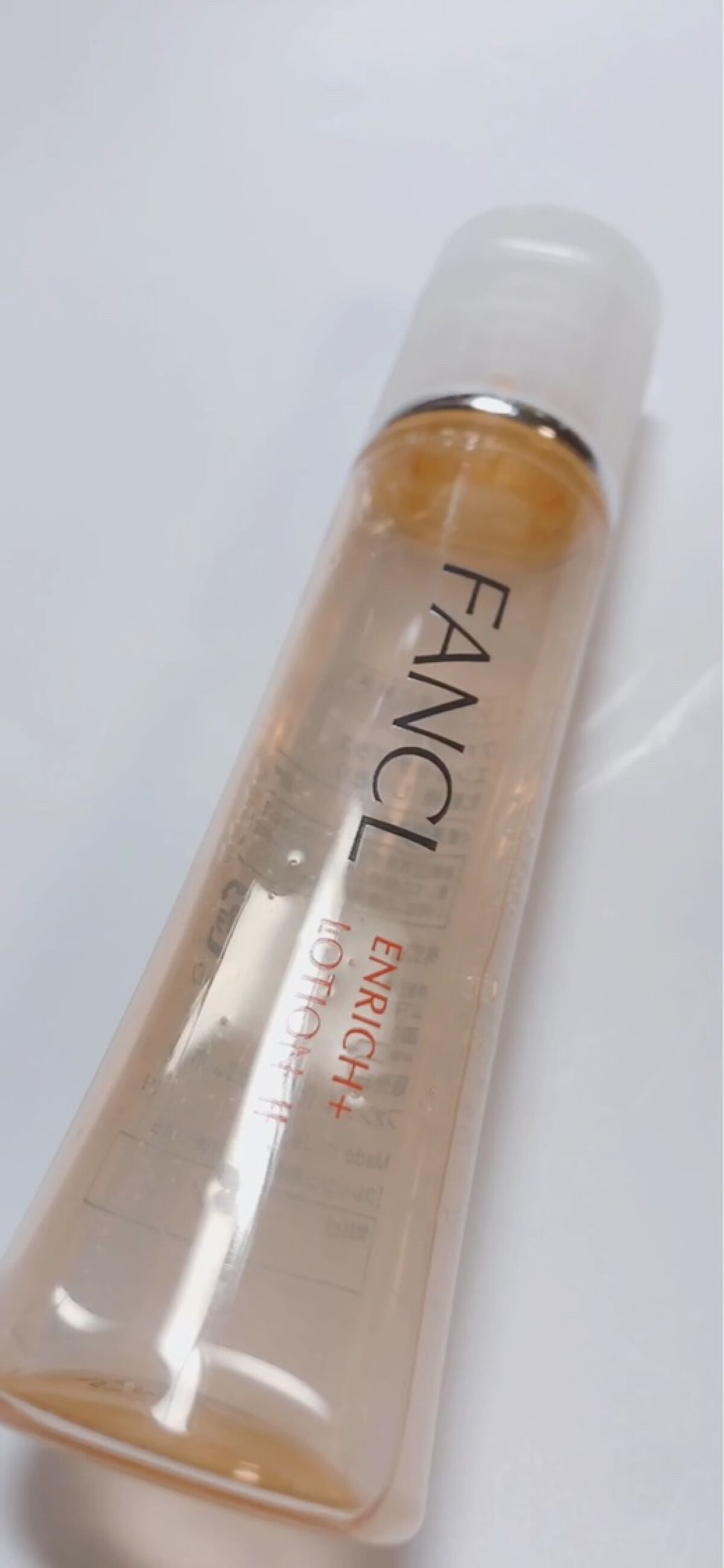 試してみた】ファンケル エンリッチプラス 化粧液Ⅱ しっとり ＜医薬部