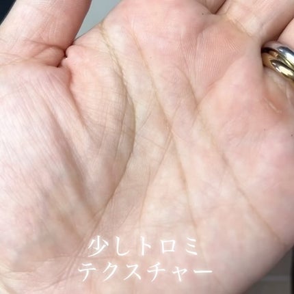 エルヴィグレイスエッセンスローション/Elvi Grace/化粧水を使ったクチコミ(3枚目)