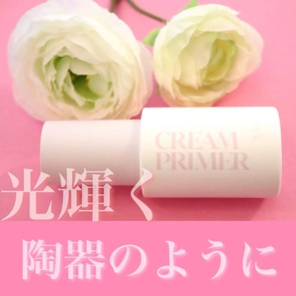 ソフトウォータリークリームプライマー/saat insight/化粧下地の人気ショート動画