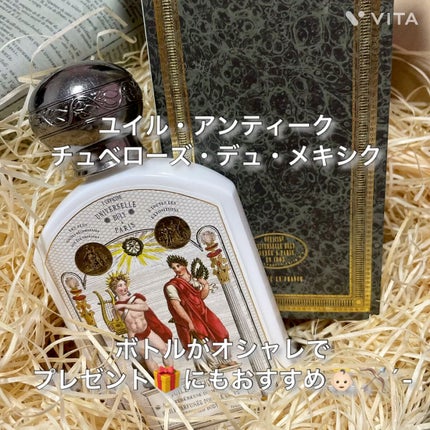 ユイル・アンティーク チュベローズ・デュ・メキシク/オフィシーヌ・ユニヴェルセル・ビュリー/ボディオイルの人気ショート動画