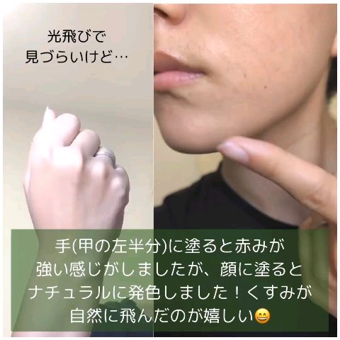 BBリフト＆カバーファンデーション/HERBAL PEEL/BBクリームの動画クチコミ5つ目