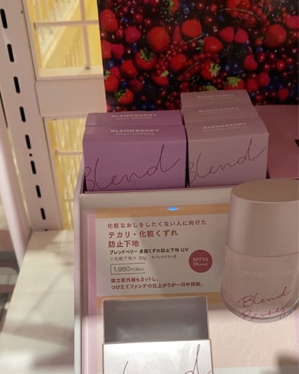 3wayパウダー/BLEND BERRY/プレストパウダーを使ったクチコミ(1枚目)