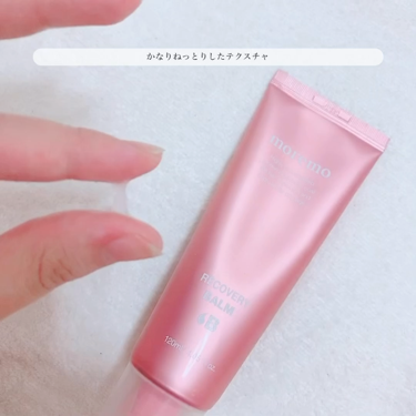 プロテインバームＢ / PROTEIN BALM B/moremo/ヘアバームを使ったクチコミ（2枚目）