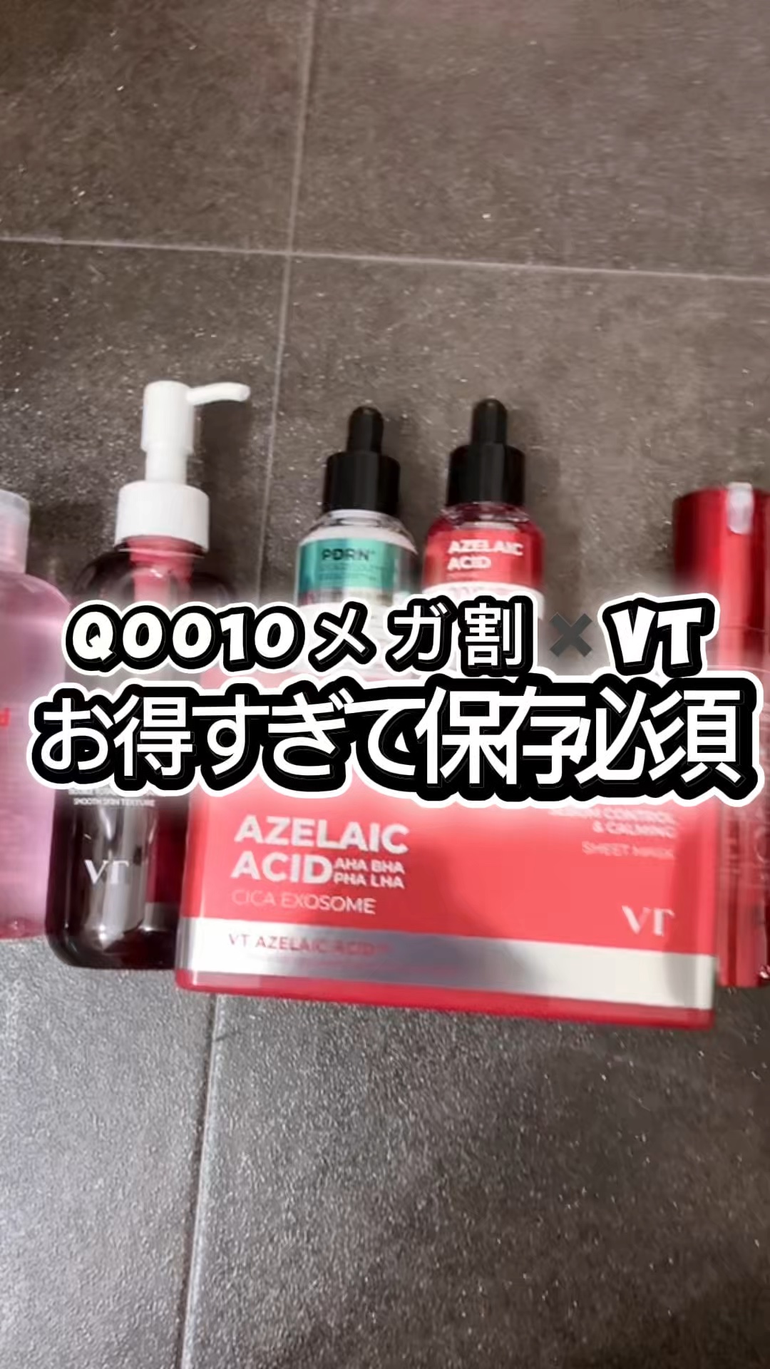 \Qoo10メガ割⚡️/
VTメガ割BOXがお得すぎて保存必須🉐

⭐️⭐️⭐️⭐️⭐️⭐️⭐️⭐️⭐️⭐️⭐️⭐️

VTからメガ割限定のお得なセットが4種類発売されます！

①PDRN ツヤ発光セット→5,300円
＜セット構成＞
リ