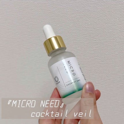 カクテルヴェール/bijoːu(ビジュー)MICRO NEED/美容液の人気ショート動画