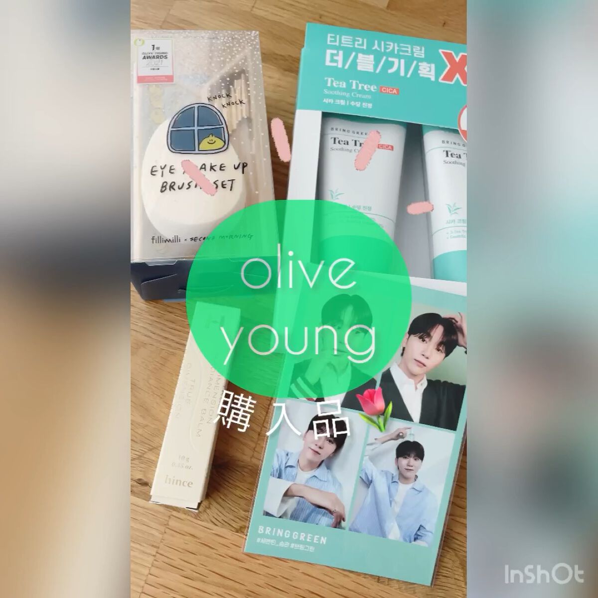 fillimilli アイメイクブラシセット/fillimilli/メイクブラシの動画クチコミ3つ目