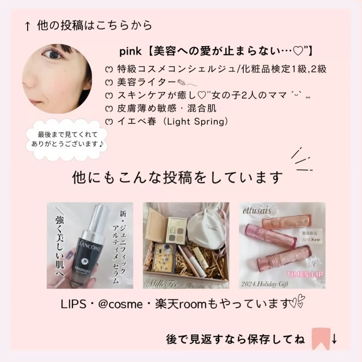 ラッシュコレクティングケア ブラックセラム/HOLIKA HOLIKA/マスカラの動画クチコミ2つ目