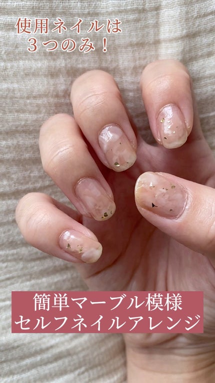 ネイルホリック パーティーフレーク/ネイルホリック/マニキュアの人気ショート動画