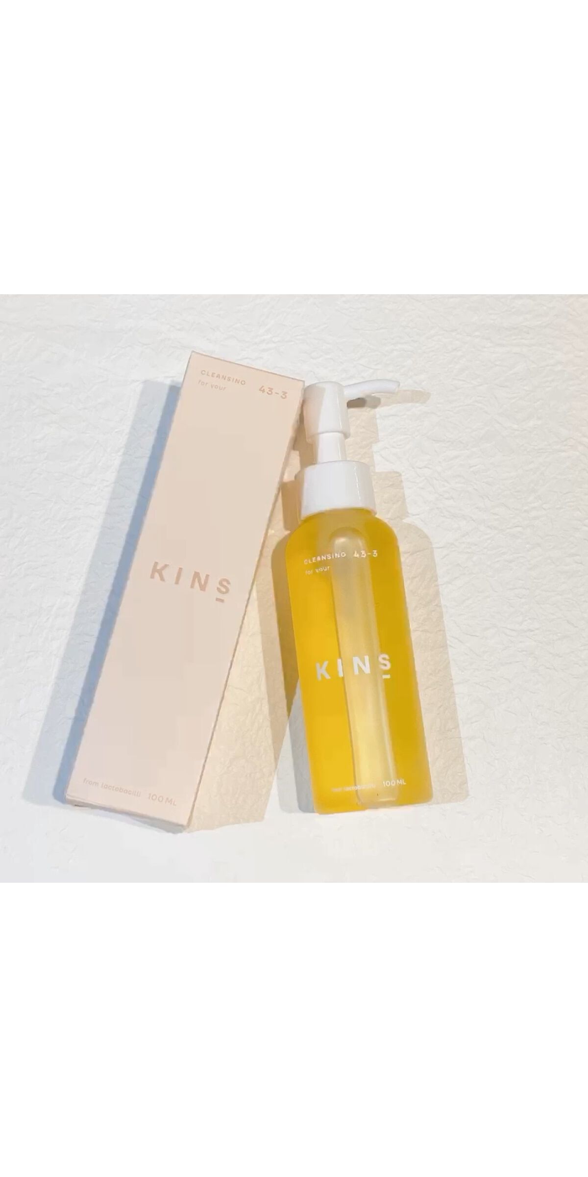 クレンジングオイル/KINS/オイルクレンジングの人気ショート動画