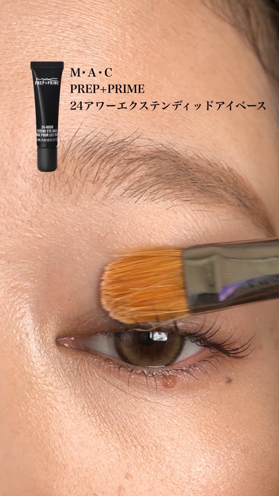 ダズルシャドウ/M・A・C/単色アイシャドウの人気ショート動画