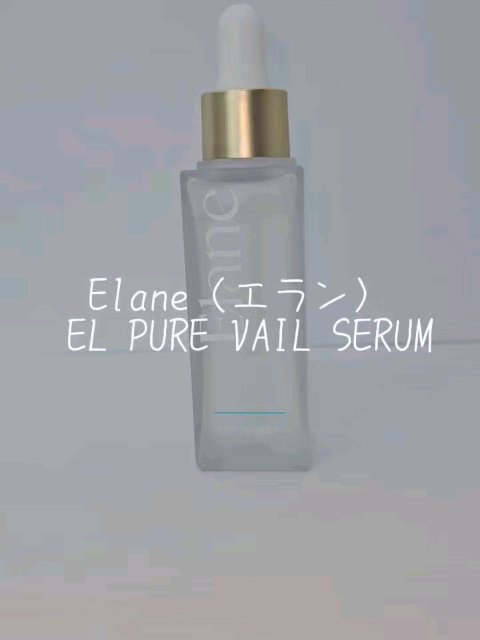 EL ピュアベールセラム/Elane/美容液の動画クチコミ4つ目