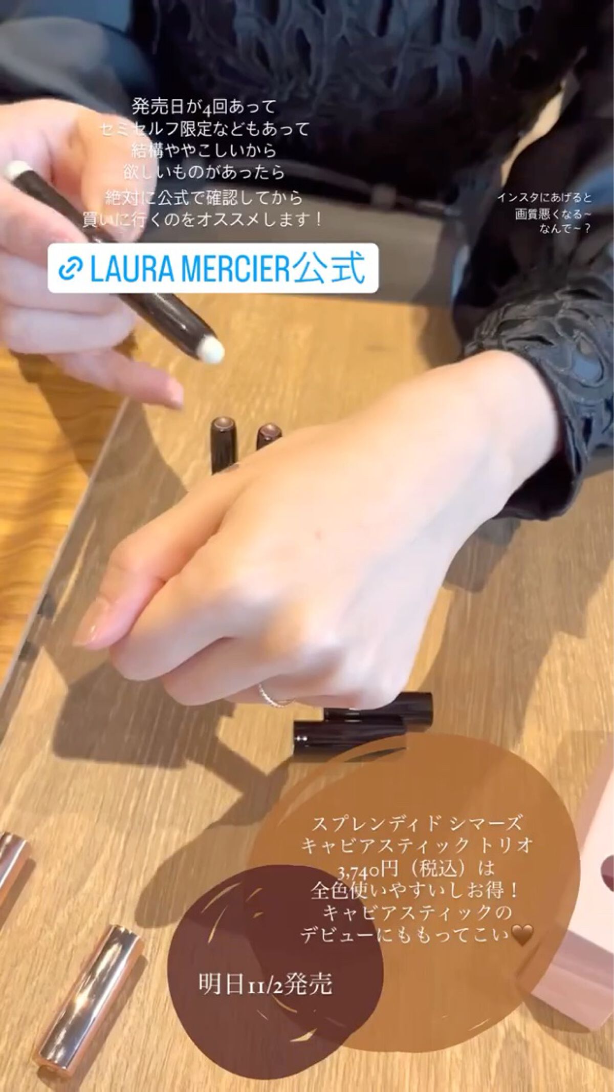 リップグラッセ/ローラ メルシエ/リップグロスを使ったクチコミ（2枚目）