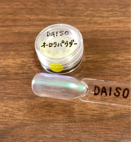 フェアリーダストパウダーオーロラピーコック/キャンドゥ/ネイルシールを使ったクチコミ(7枚目)