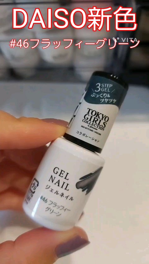 ジェルネイルDA/IDATE/ジェルネイルの人気ショート動画