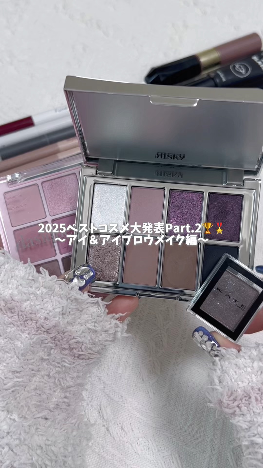 PIGMENT EYESHADOW PALETTE /RISKY /アイシャドウパレットを使ったクチコミ（1枚目）