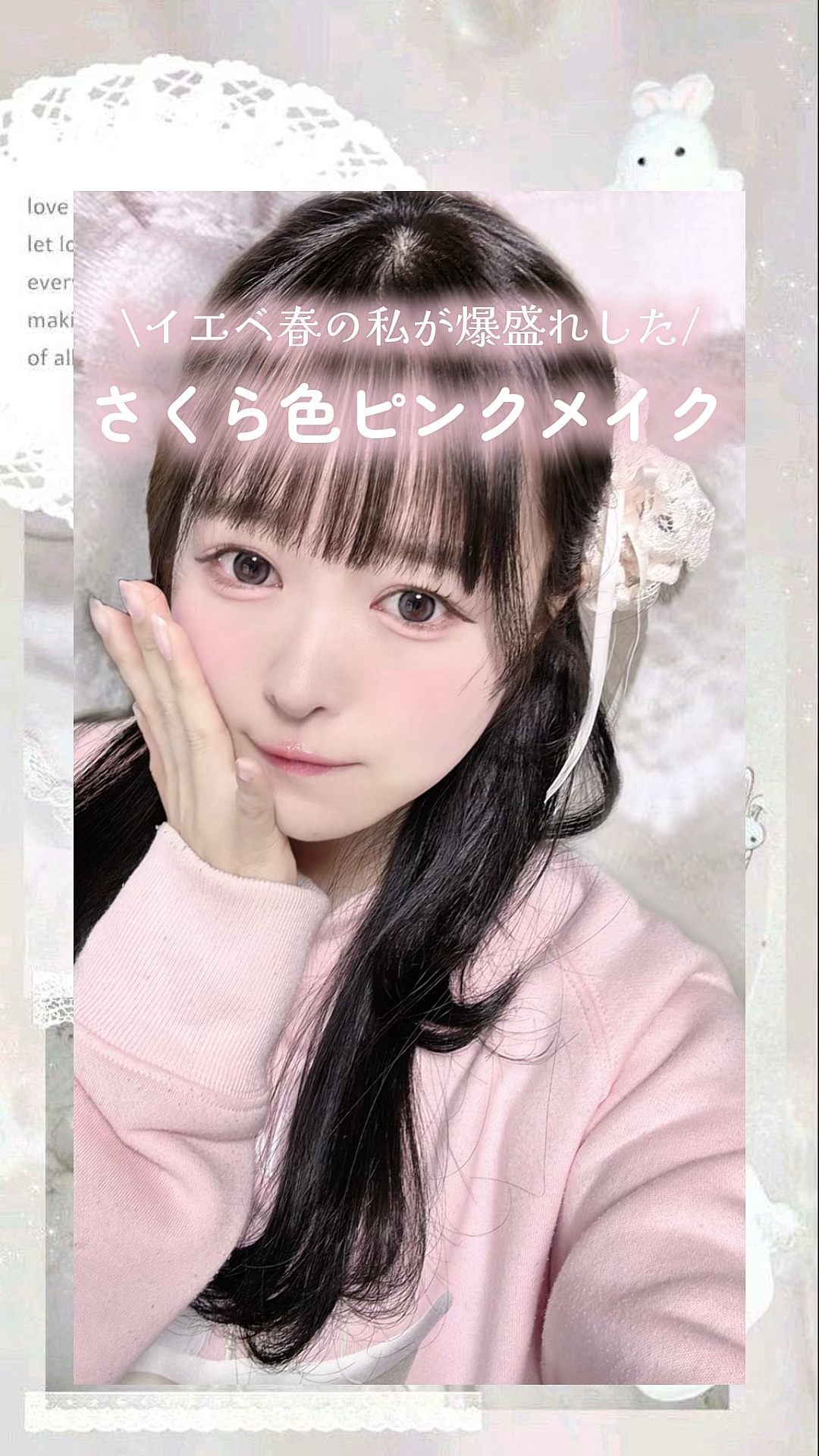 ピュアウォーターリップグロス/dasique/リップグロスの人気ショート動画