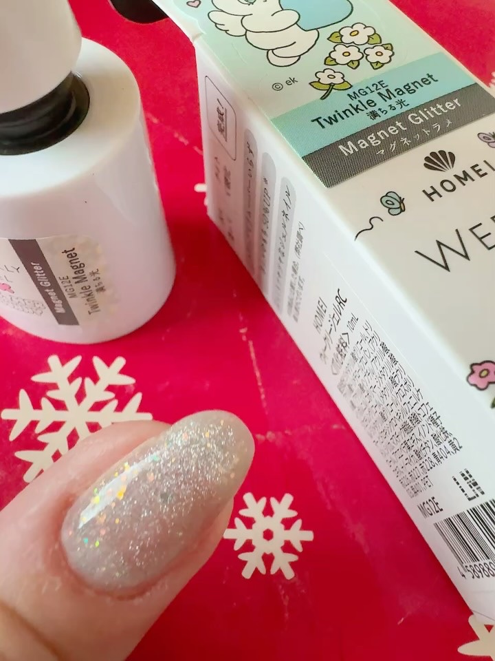 HOMEI ウィークリージェル/HOMEI/ジェルネイルの動画クチコミ1つ目