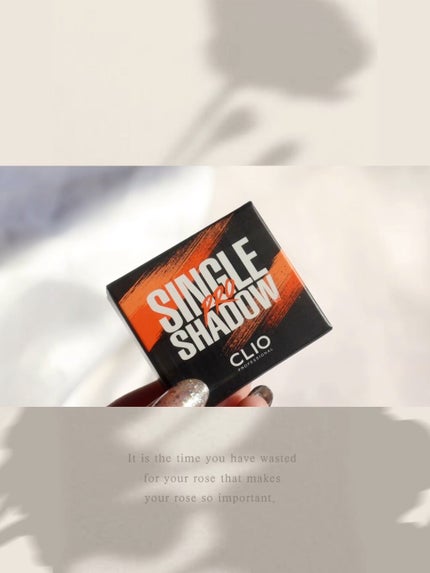 プロ シングル シャドウ/CLIO/単色アイシャドウの人気ショート動画