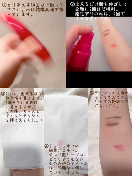 メイク キープ ミスト EX/コーセーコスメニエンス/フィックスミストを使ったクチコミ(3枚目)