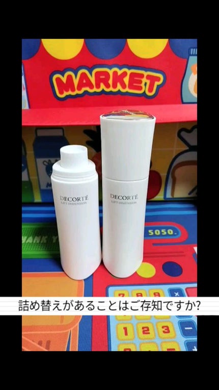 リフトディメンション エバーブライト プランプ エマルジョン ER/DECORTÉ/乳液の動画クチコミ2つ目