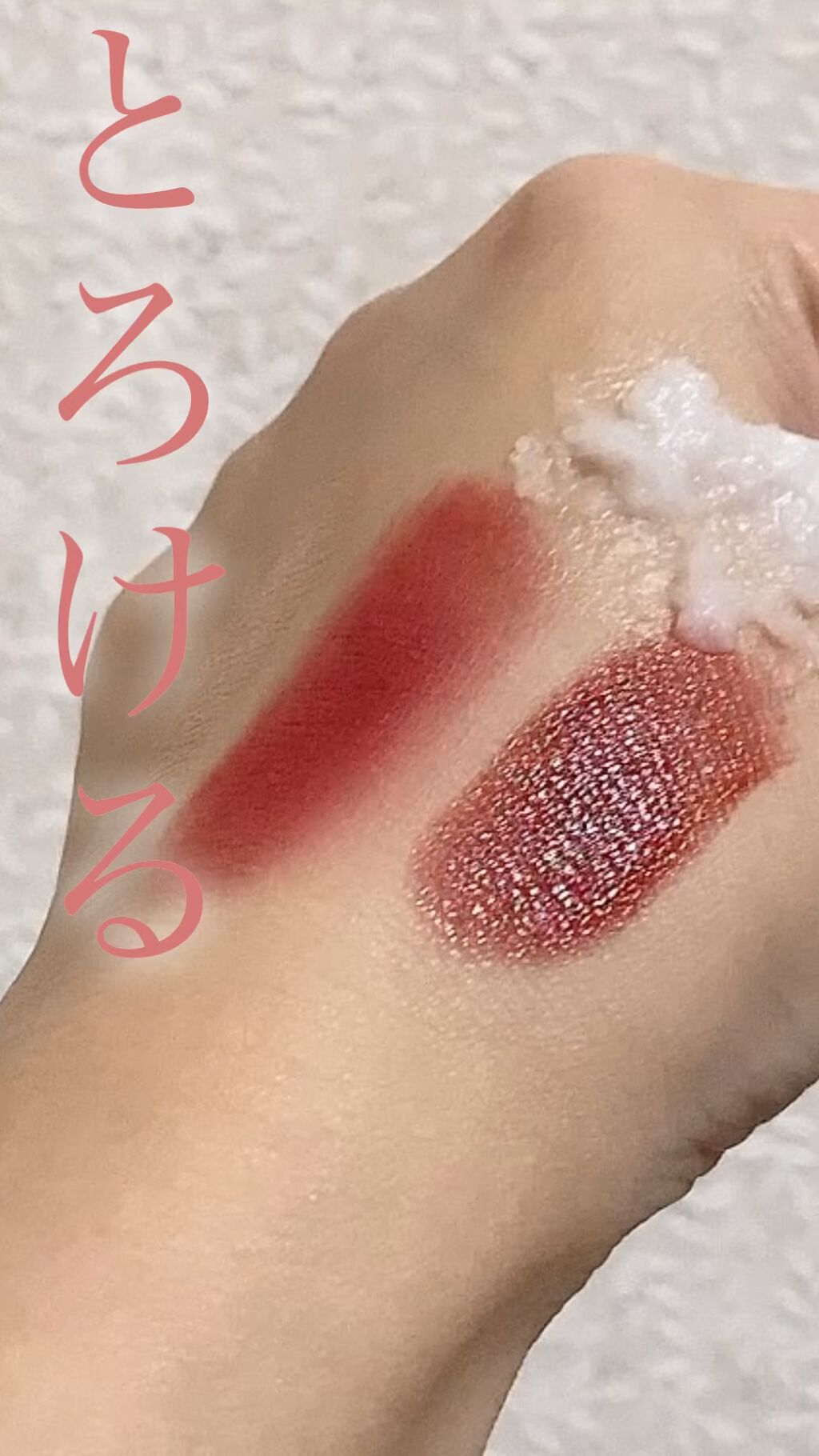 クリーンイットゼロ クレンジングバーム リバイタルライジング/BANILA CO/クレンジングバームの動画クチコミ3つ目