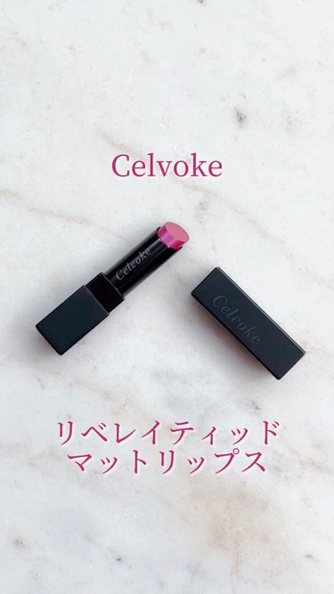 ディアレストピンクコレクション/Celvoke/メイクアップキットを使ったクチコミ（1枚目）