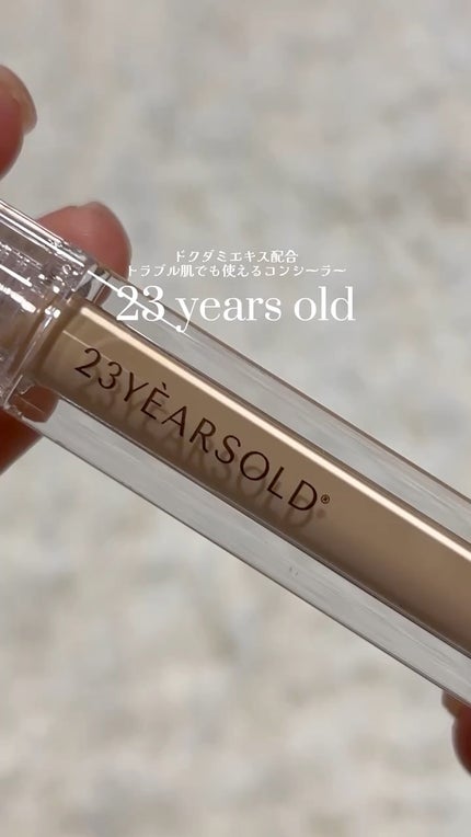 ダーマシンコンシーラー/23years old/リキッドコンシーラーの人気ショート動画