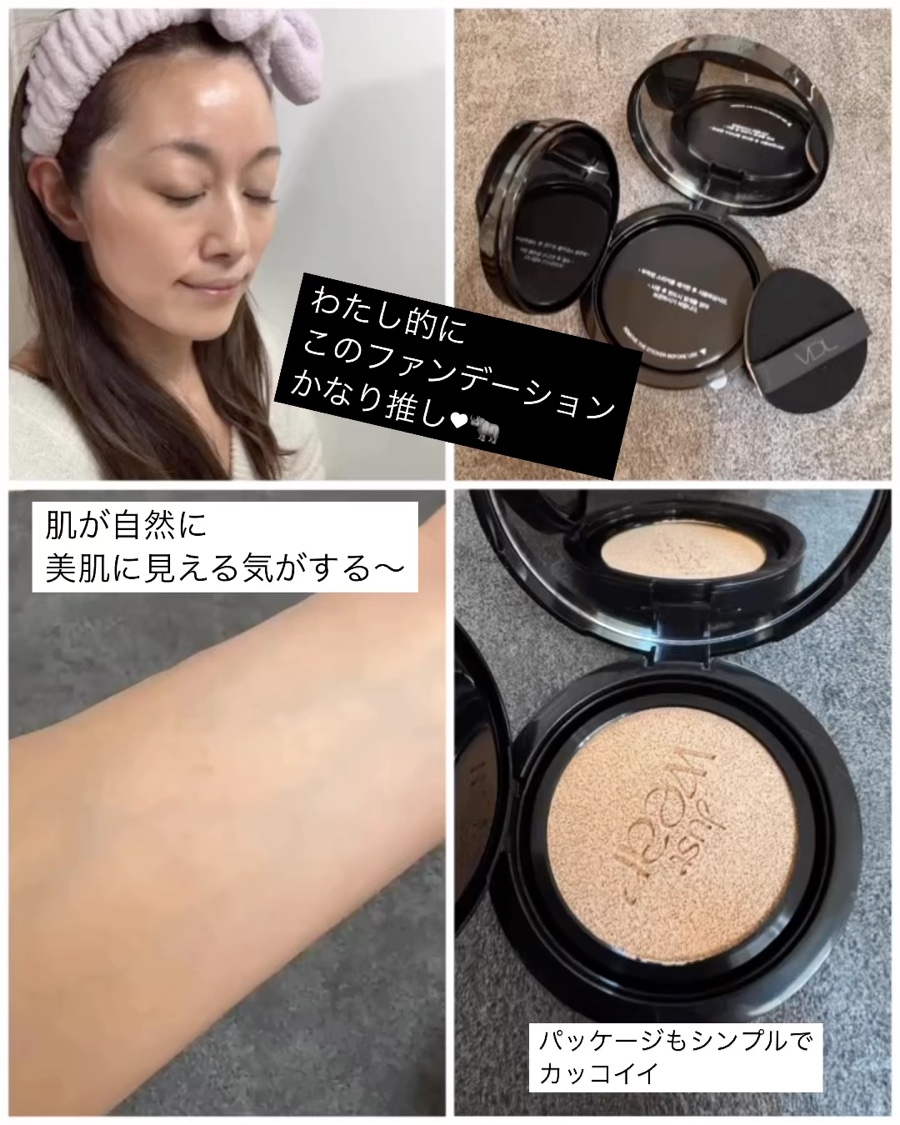 ヒアルーシカ ウォーターフィット サンセラム/SKIN1004/日焼け止めローションを使ったクチコミ（3枚目）