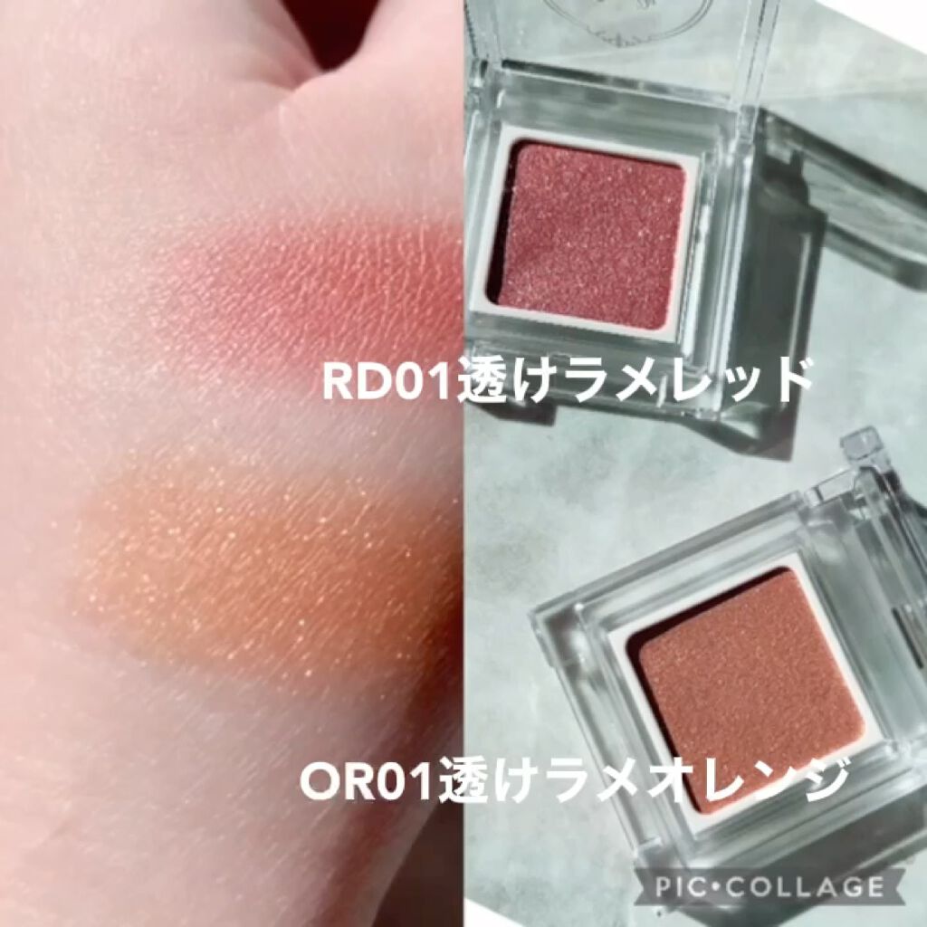 クリーミータッチライナー/キャンメイク/ジェルアイライナーを使ったクチコミ（2枚目）