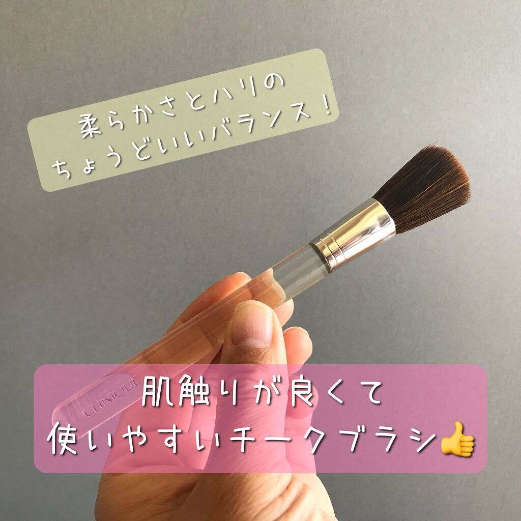 CLINIQUE ブラッシュ ブラシのクチコミ「CLINIQUE
ブラッシュ ブラシ

柔らかさとハリのバランスが良い
使いやすいチークブラシ.....」（1枚目）