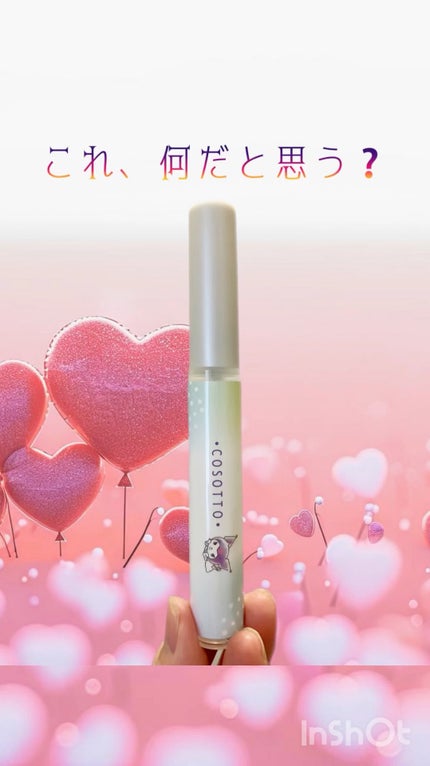 消臭力 トイレ用 携帯タイプ エアリーサボンの香り/消臭力/その他の人気ショート動画