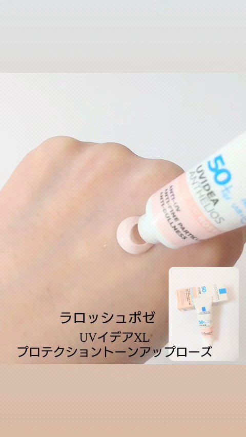 【カネボウ】トリートメントグロウプライマー化粧下地未使用品です