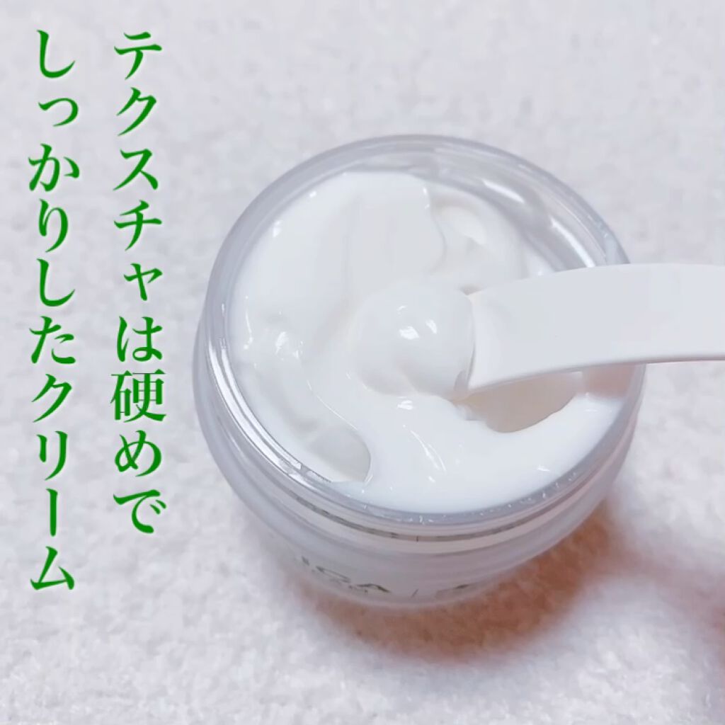 北海道シカクリーム /idio/フェイスクリームの動画クチコミ5つ目