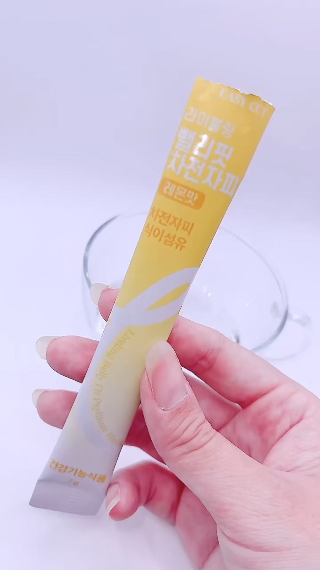 ライブリングオオバコ外皮食物繊維/LIVELING/その他ドリンクを使ったクチコミ（1枚目）