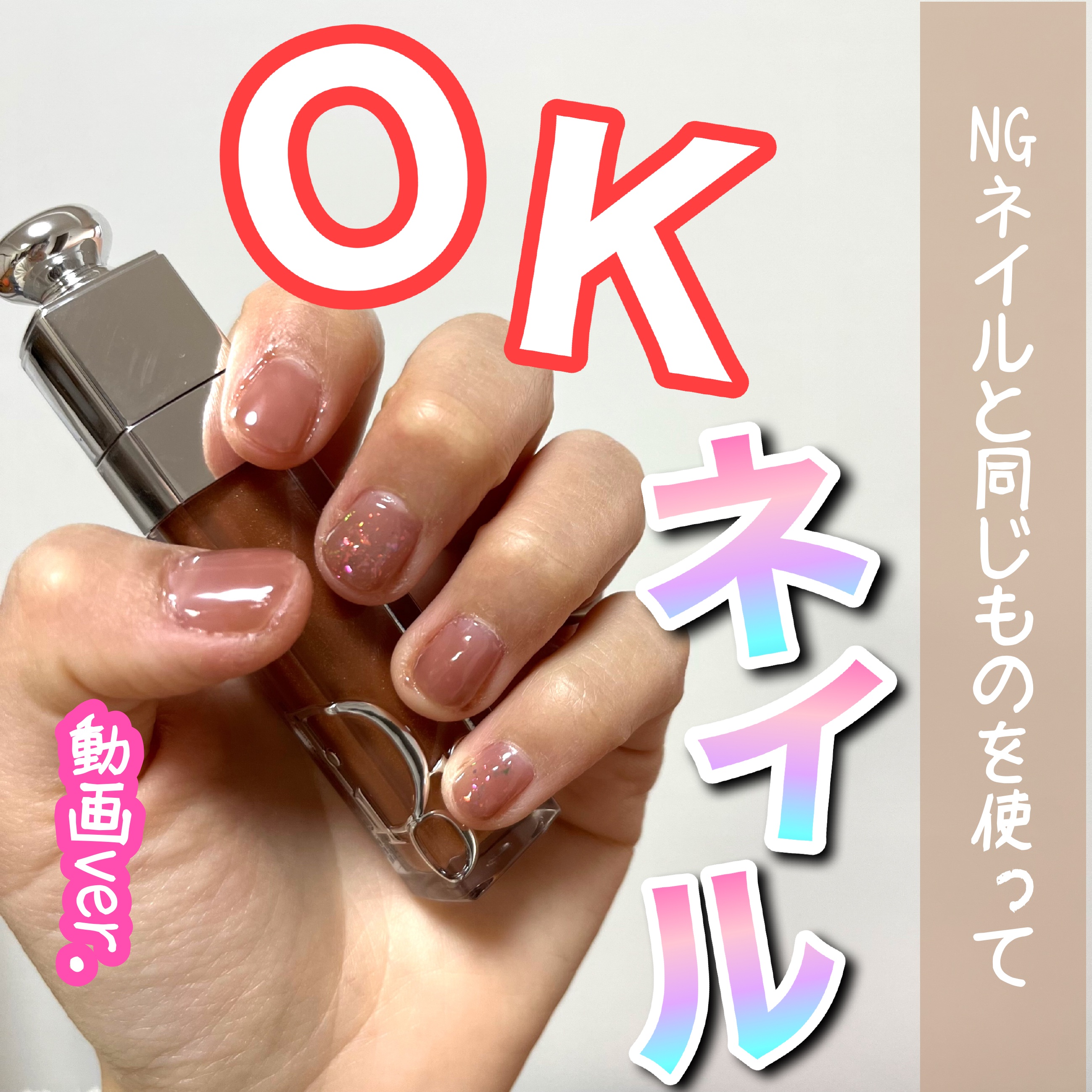 ジェルネイル/ジェルミーワン/ジェルネイルを使ったクチコミ（1枚目）