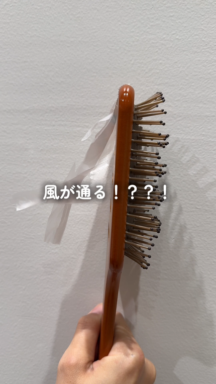 貝印 風が通るパドルブラシのクチコミ「夏のドライヤー時短したい人集合☝️
「風が通るパドルブラシ」は、ブラシ部に穴が開いているので.....」(1枚目)